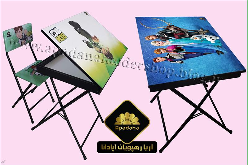 شرکت آریا رهپویان آپادانا