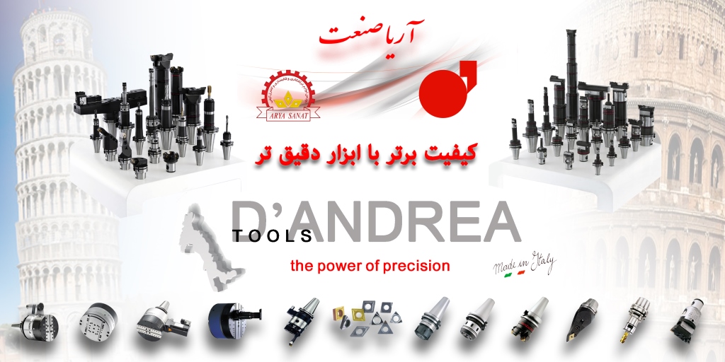 شرکت آریا صنعت گنج