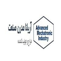 شرکت آریانا مدرن صنعت