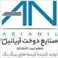 شرکت آریانیل تاوریژ