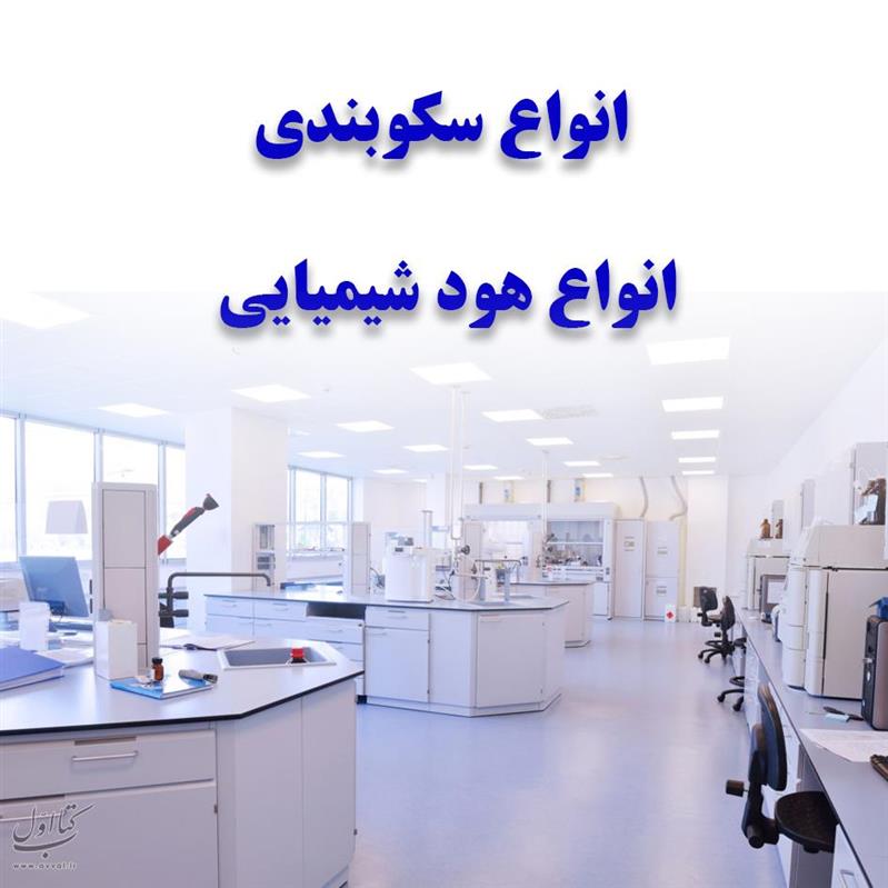 شرکت آزمون پلیمرسپاهان