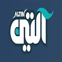شرکت آق آلتین شیمی