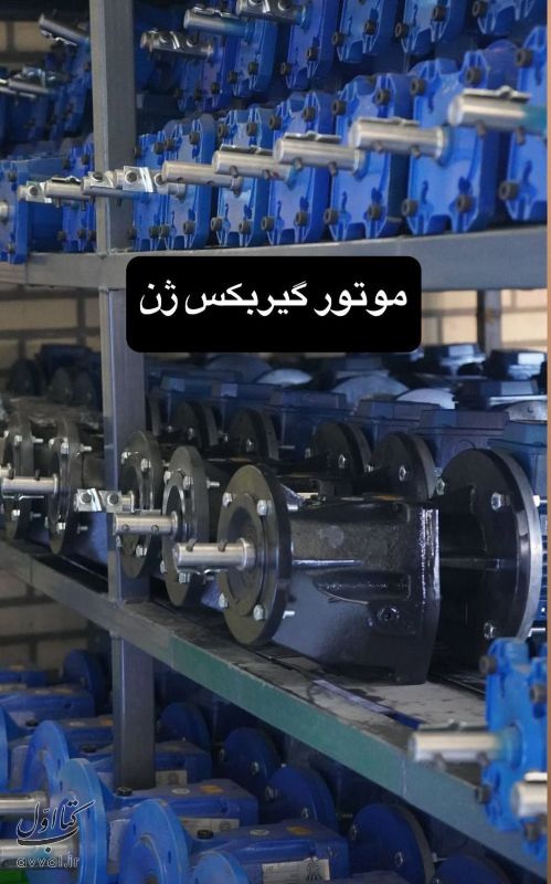 شرکت آلفا صنعت