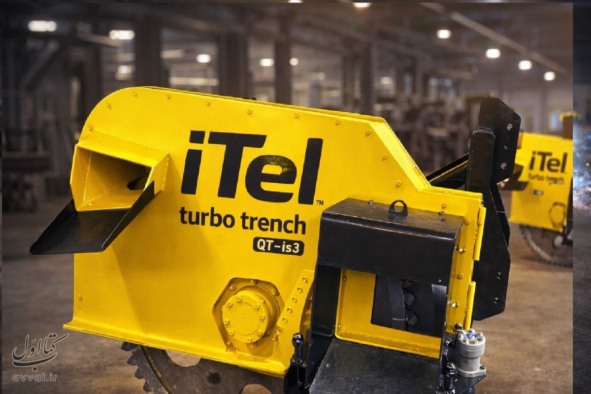 شرکت آیتل سازه ایرانیان (iTel)