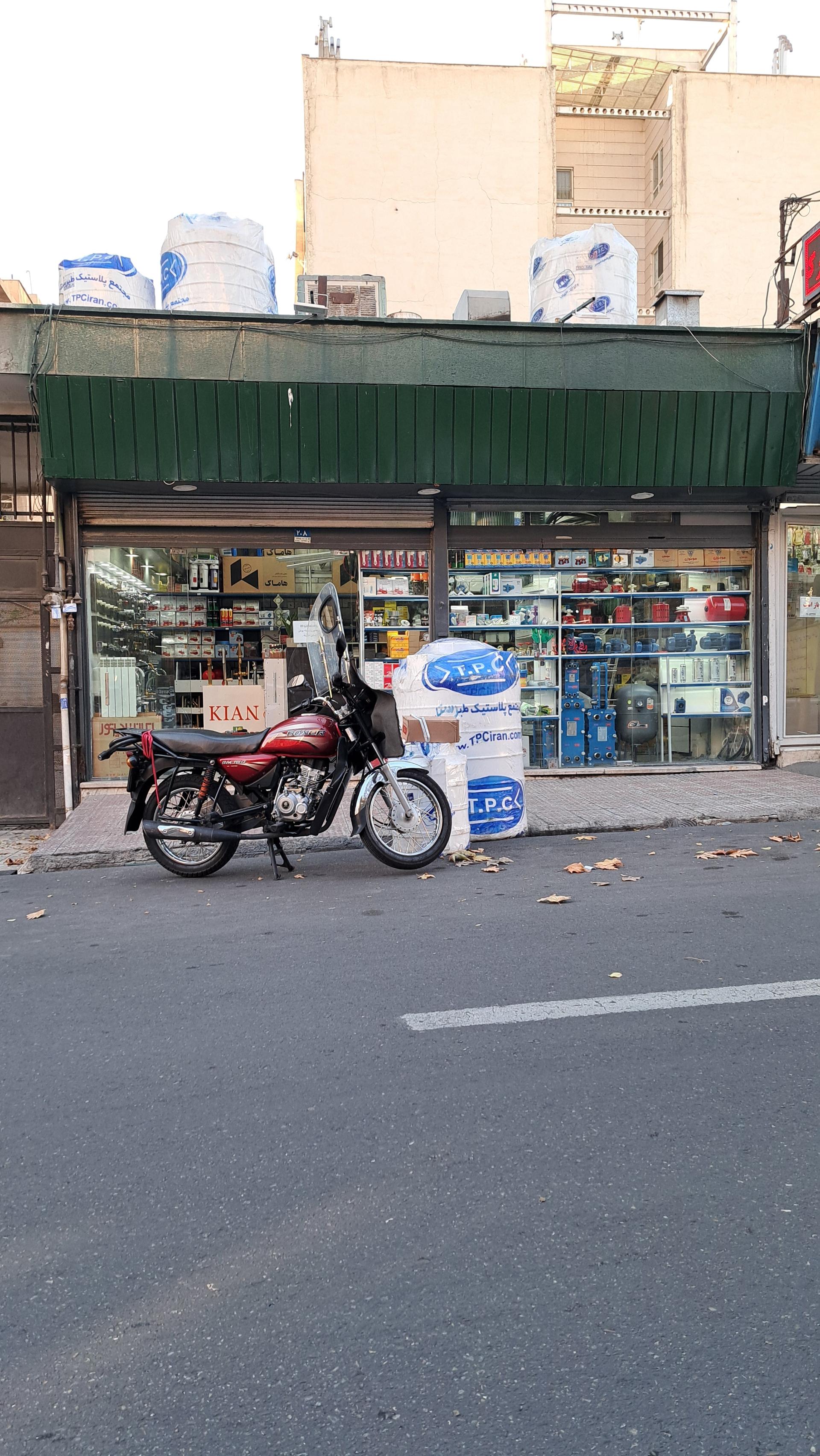 شرکت اتیه گستران بارشین