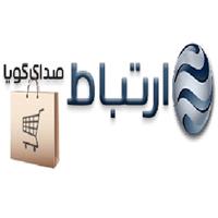 شرکت ارتباط صدای گویا