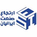 شرکت ارتجاع صنعت ایرانیان