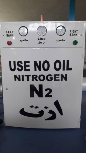 شرکت آرمان طب صدرا