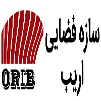 شرکت اریب - دفتر تهران
