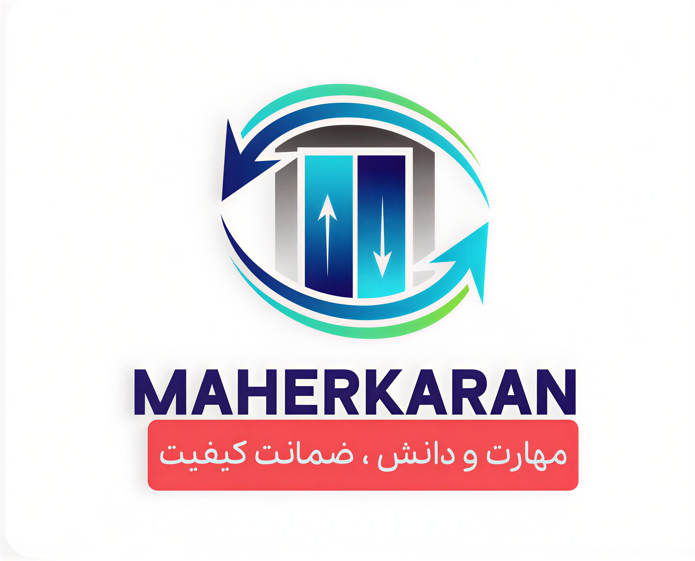 شرکت آسان رو ماهر کاران آوید