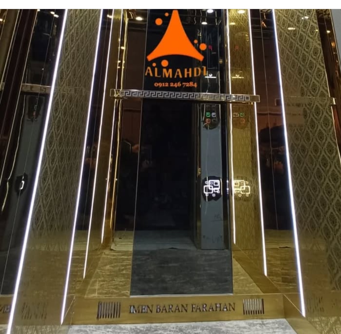 شرکت اسانسور ایمن بران فراهان