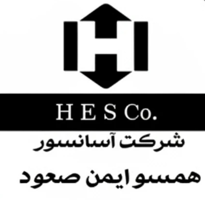 شرکت آسانسور همسو ایمن صعود