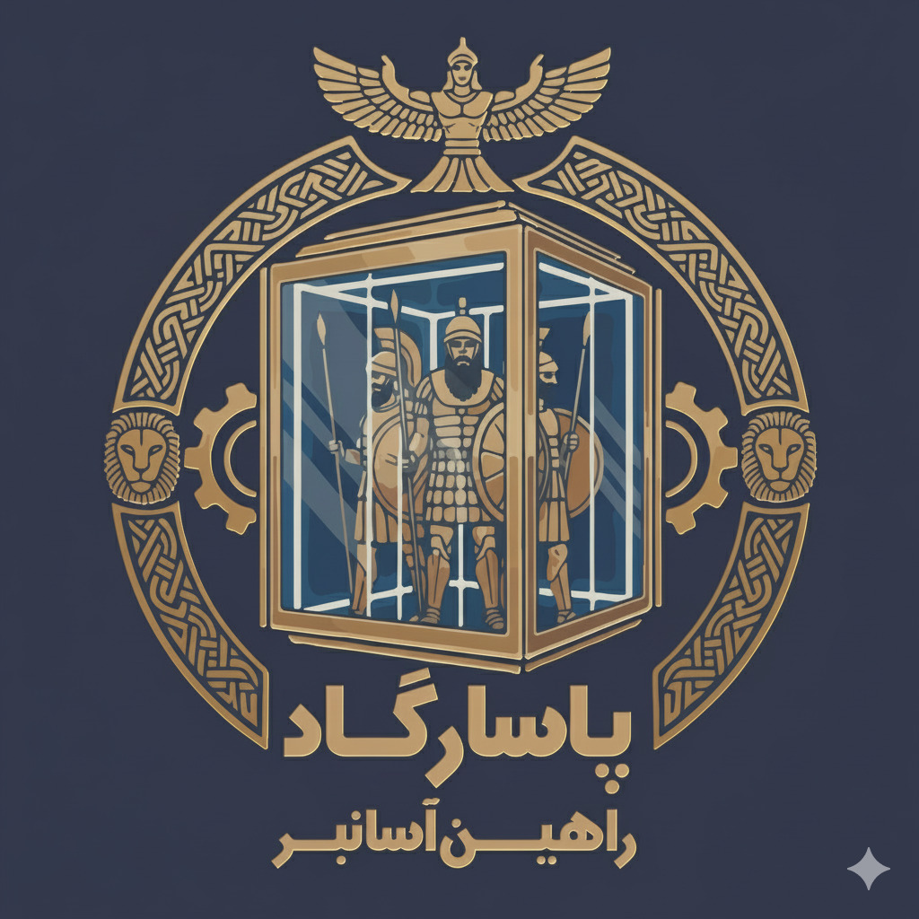 شرکت آسانسور پاسارگاد راهین آسانبر