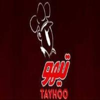شرکت اطعمه پارس - کشتارگاه (تیهو)