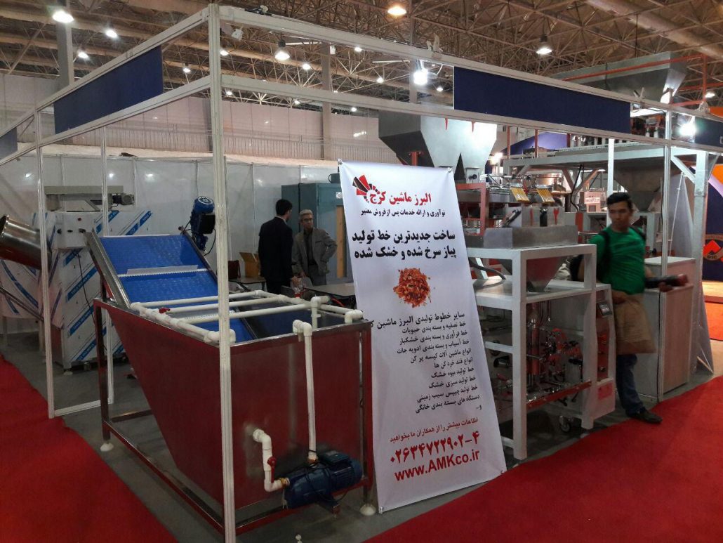شرکت البرز ماشین کرج