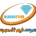 شرکت الماس فیلم آذربایجان - دفتر فروش اصفهان