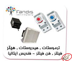 شرکت الکترو پارتکس - نمایندگی پاراتکس سوئد