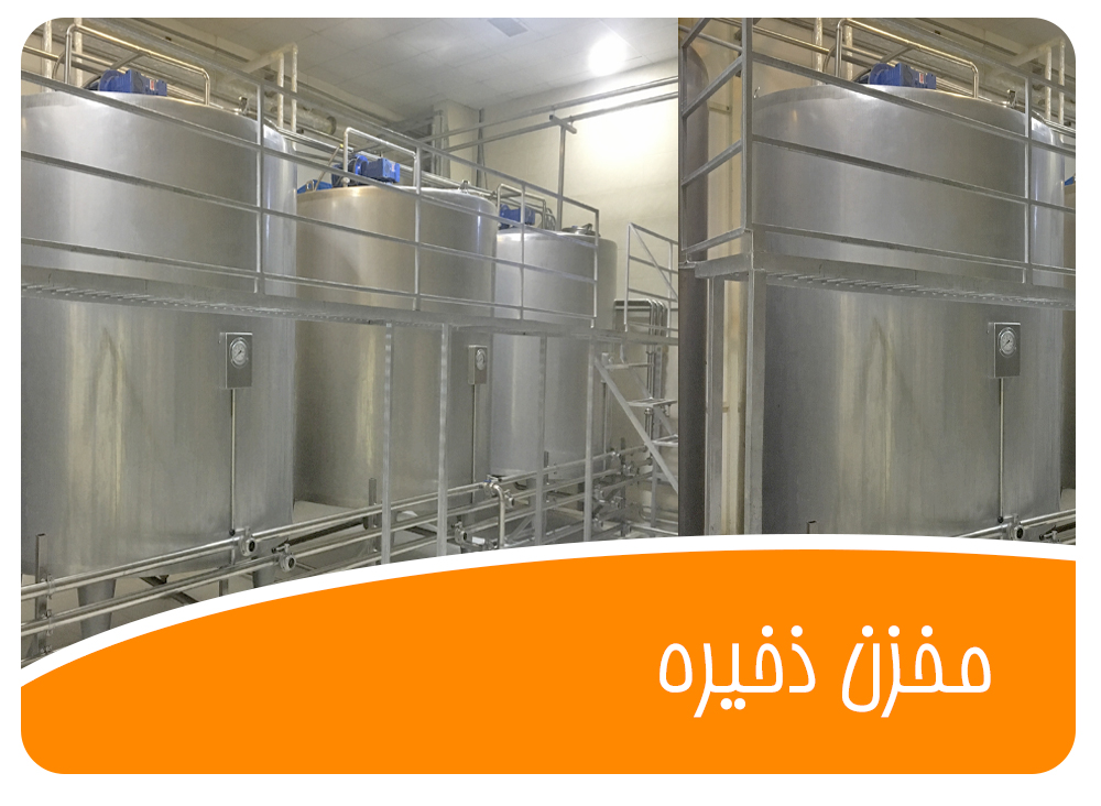 شرکت امگا گستر سپاهان (زردان)