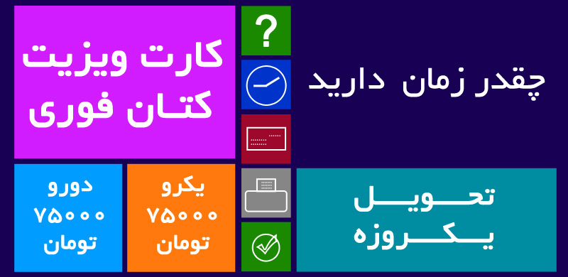 شرکت اوج هنر اصفهان