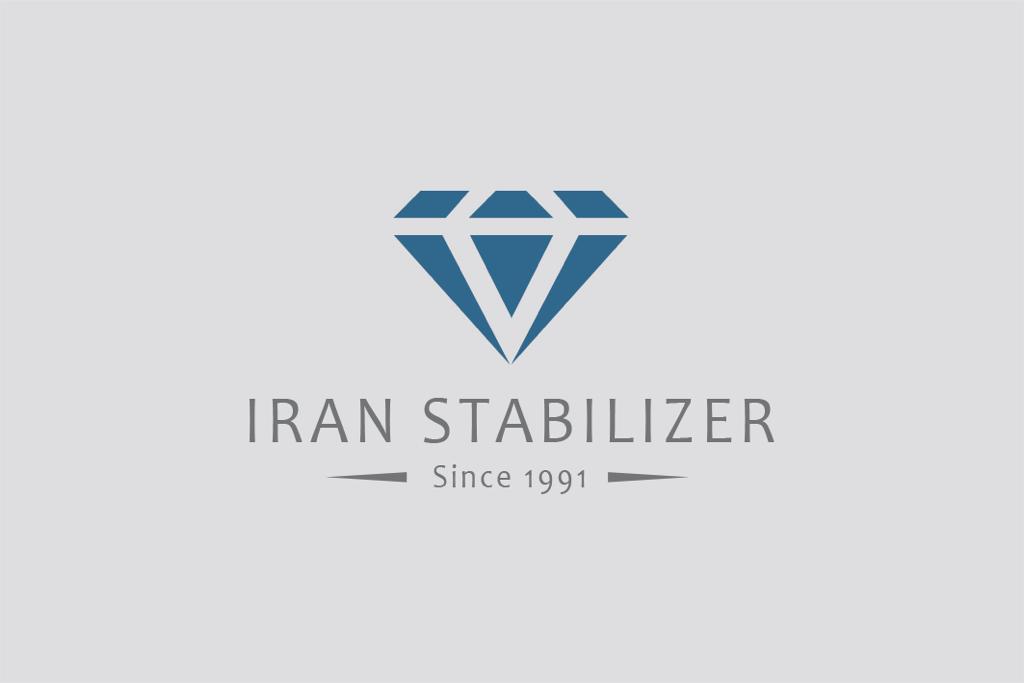 شرکت ایران استابلایزر