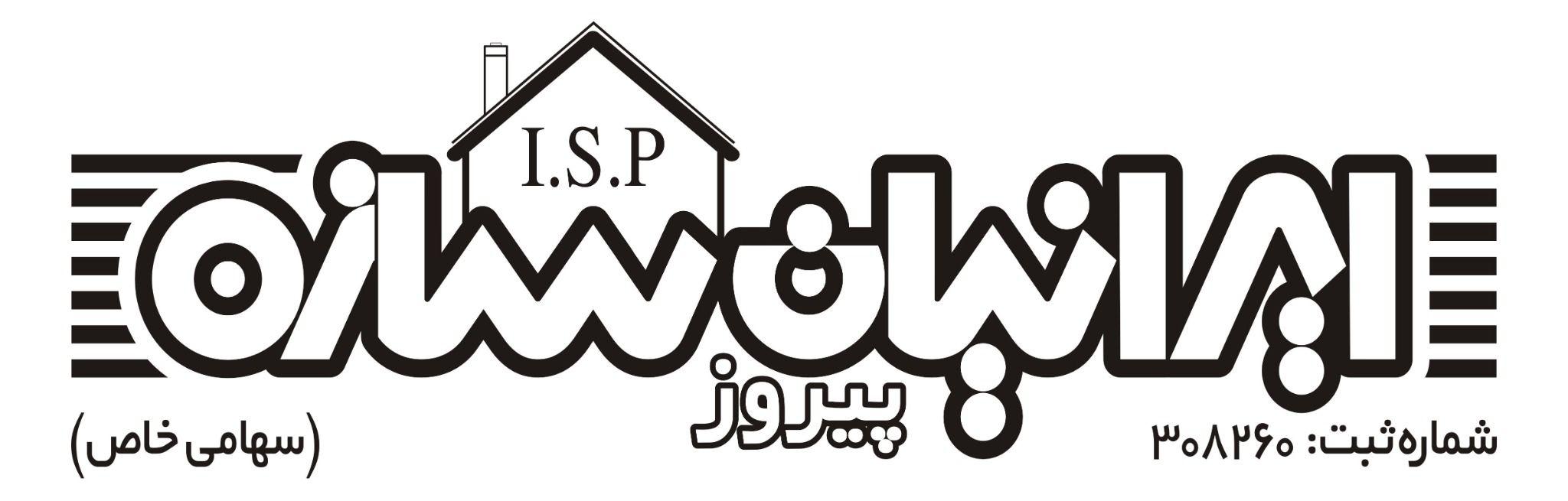 شرکت ایرانیان سازه پیروز