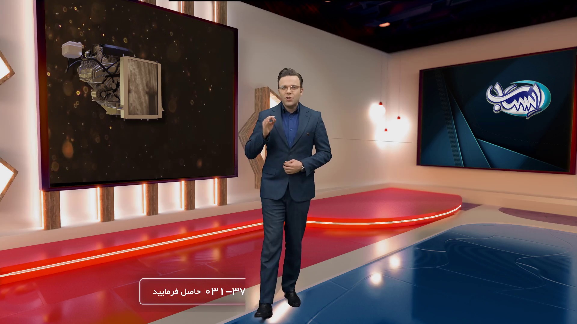 شرکت ایستاب شیمی آپادانا