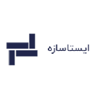 شرکت ایستاسازه