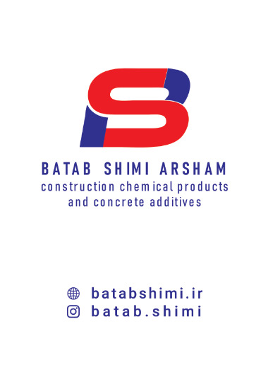 شرکت باتاب شیمی آرشام