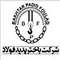 شرکت باخترپدید فولاد - دفتر فروش