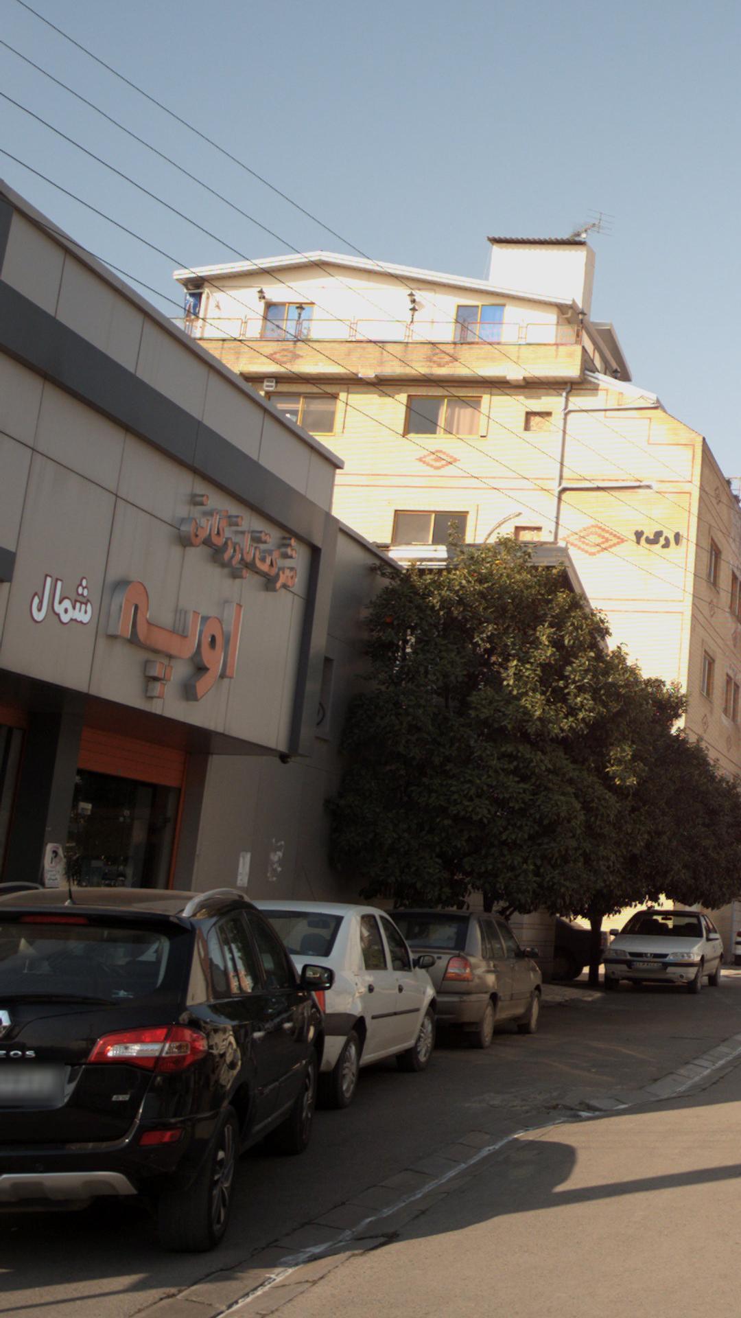 شرکت بازرگانی اوپه شمال