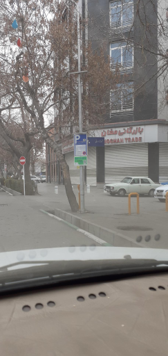 شرکت بازرگانی برق و صنعت مغان