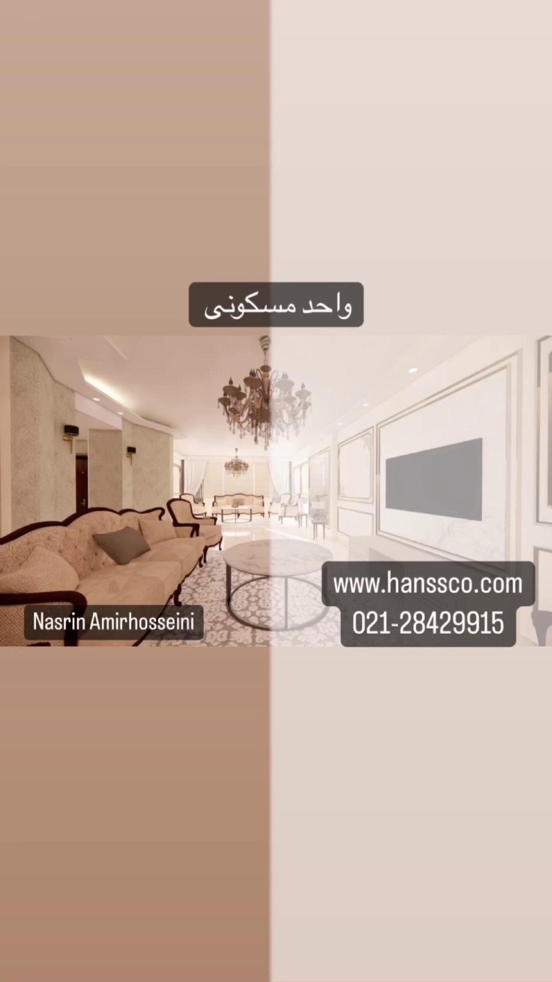 شرکت بازسازی و دکوراسیون داخلی هانس