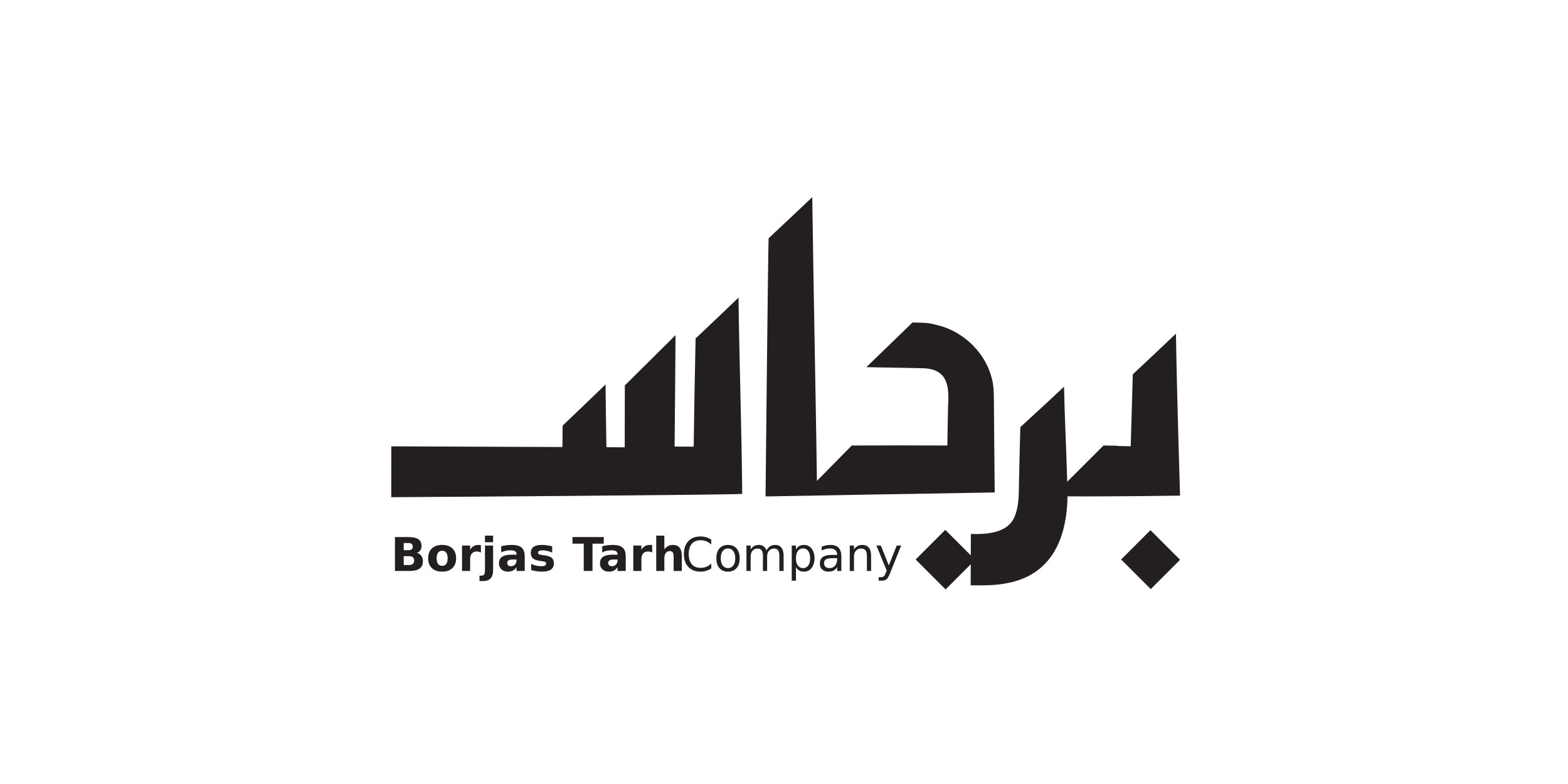 شرکت برجاس طرح