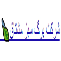 شرکت برگ سبز مشتاق