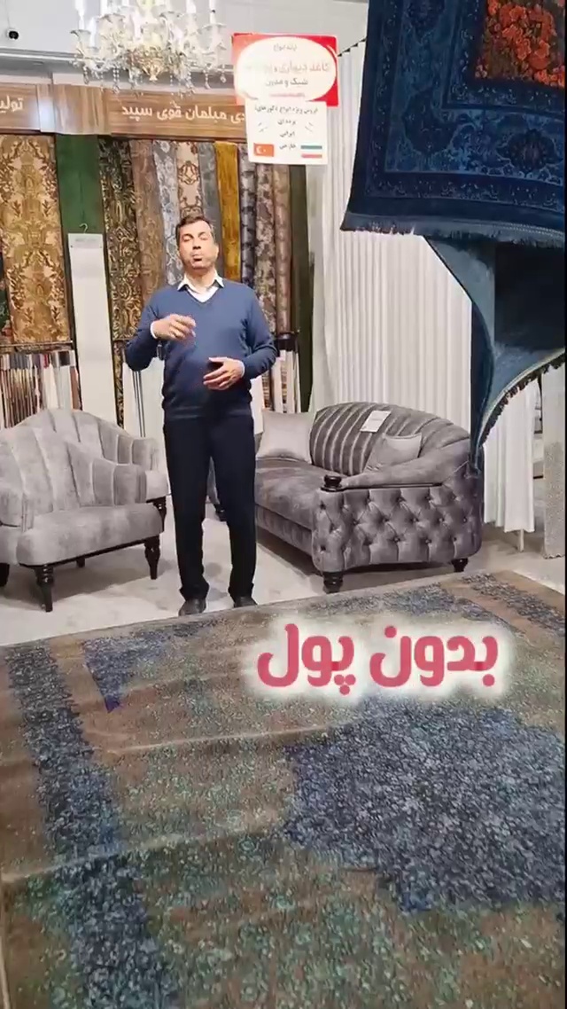 شرکت بزرگ تولیدی مبلمان قوی سپید