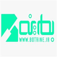 شرکت بطرینه