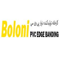 شرکت بلونی