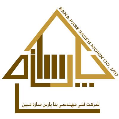 شرکت بنا پارس سازه مبین