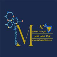 شرکت بهراد شیمی مقامی