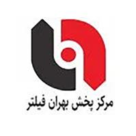 شرکت بهران فیلتر - کارخانه