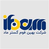 شرکت بهین فوم گستر ماد