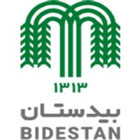 شرکت بیدستان (سرکه قزوین) - کارخانه