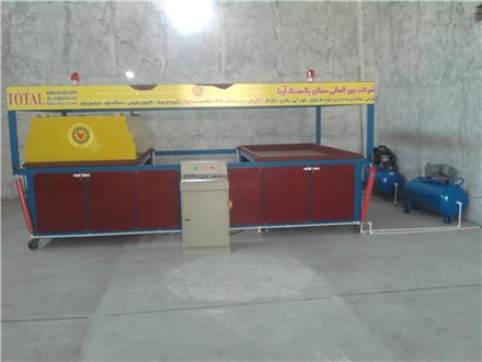 شرکت بین المللی سبلان پلاستیک آریا
