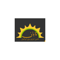 شرکت تامین انرژی برق ایرانیان (انرژی خورشیدی)