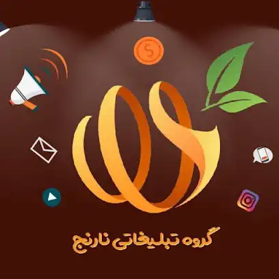 شرکت تبلیغاتی نارنج