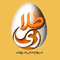 شرکت تجارت گستر ماکیان شرق (طلا ری)