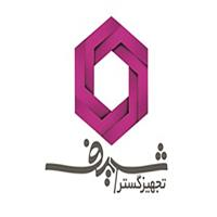 شرکت تجهیز گستر شریف