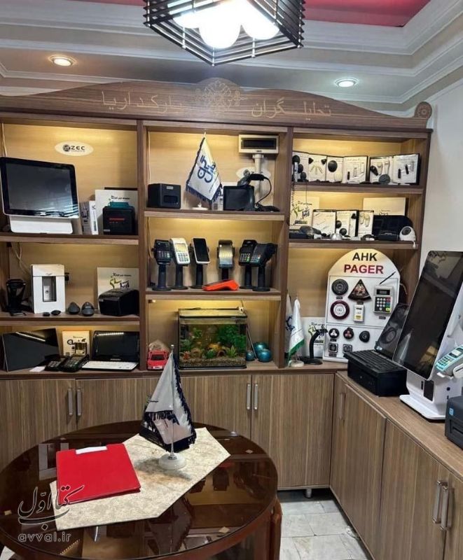 شرکت تحلیلگران رمزینه آریا