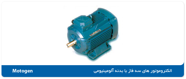 شرکت تدبیر صنعت گیلار (کالای موتور)