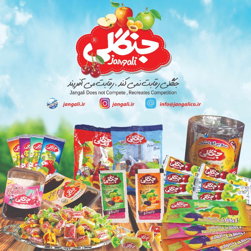 شرکت ترش افروز پاک - دفتر مرکزی